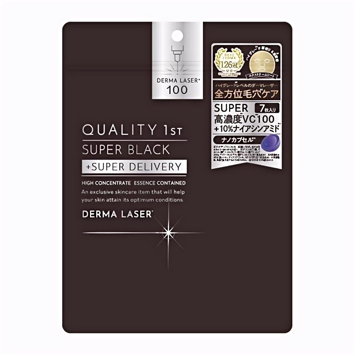 QUALITY 1ST- Derma Laser Super Black Mask – 7 Sheets