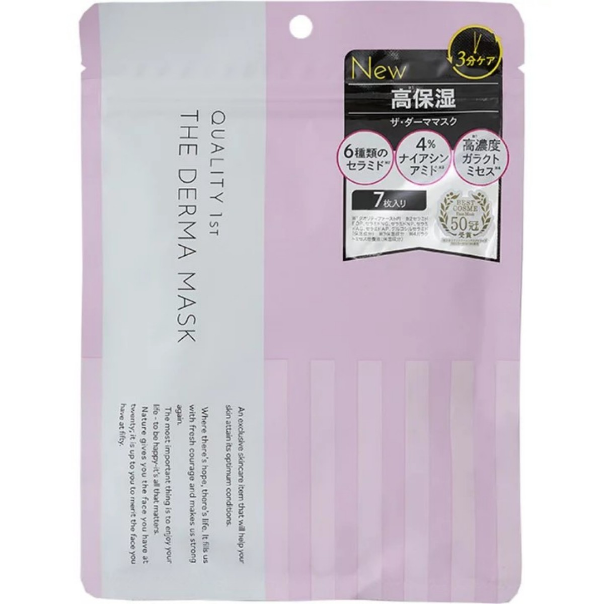 QUALITY 1ST- THE DERMA Pink – 7 Sheets