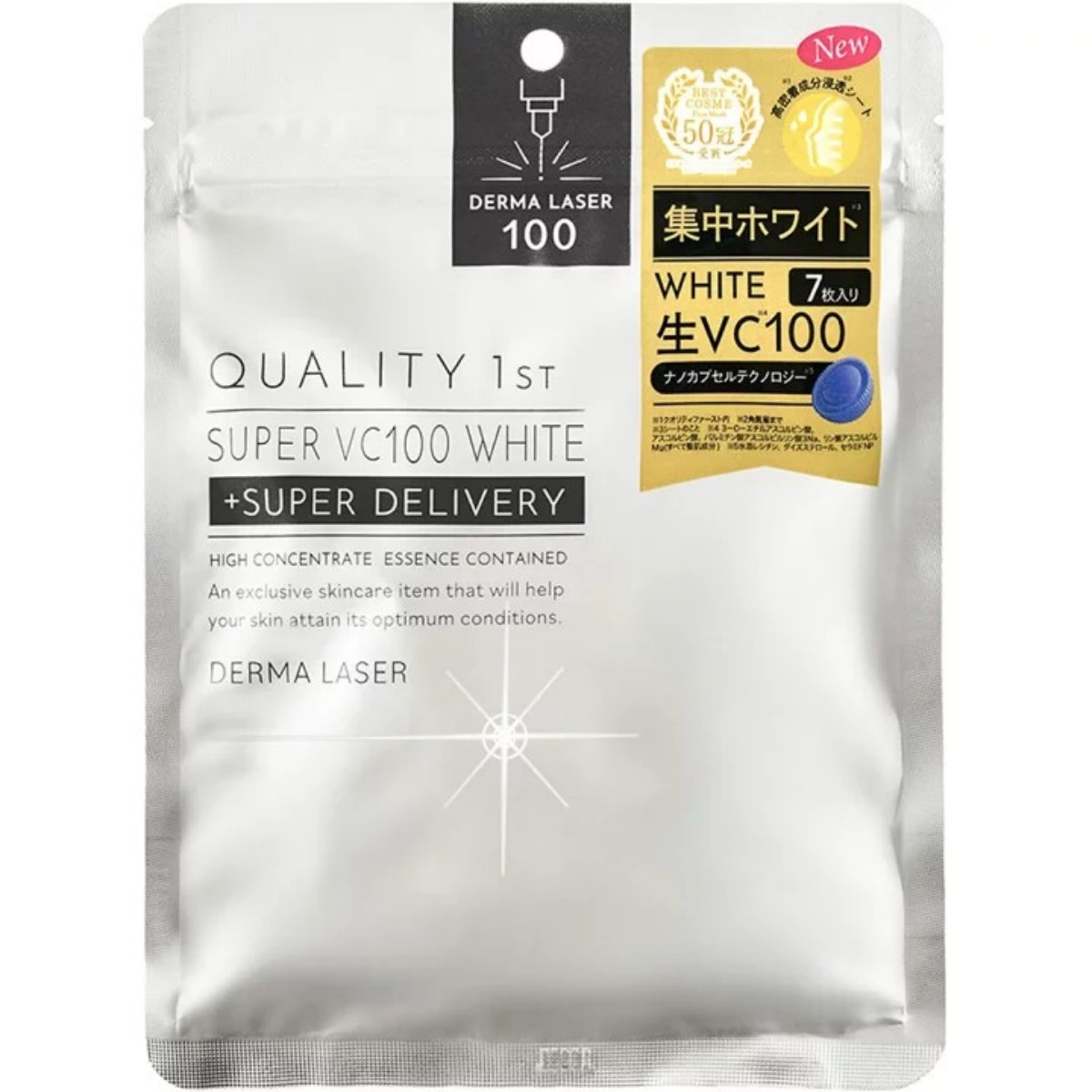 QUALITY 1ST- Queen Mask: Derma Laser Super VC100 Brightening Mask – 7 Sheets