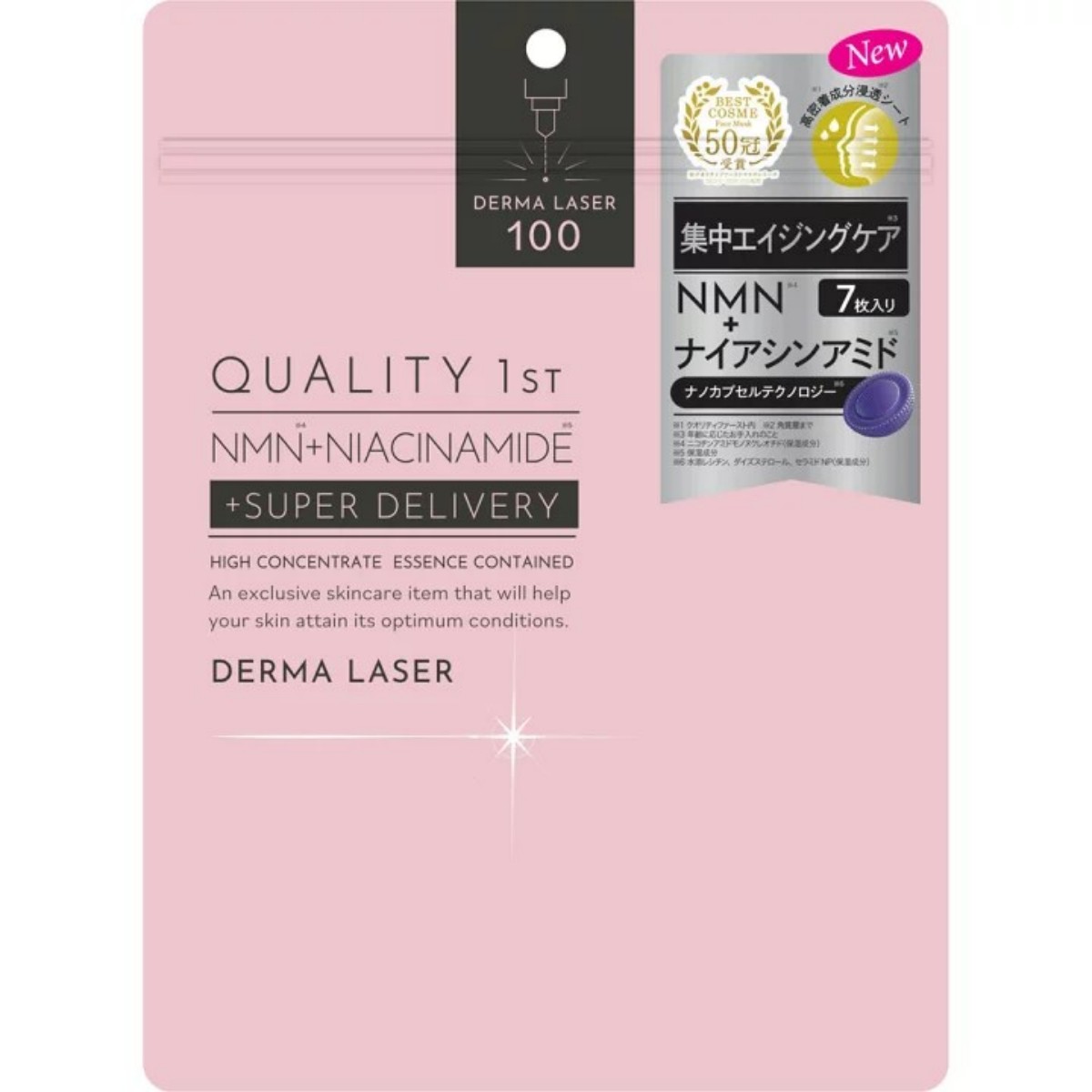 QUALITY 1ST- Queen Mask: Derma Laser Super NMN100 Mask – 7 Sheets