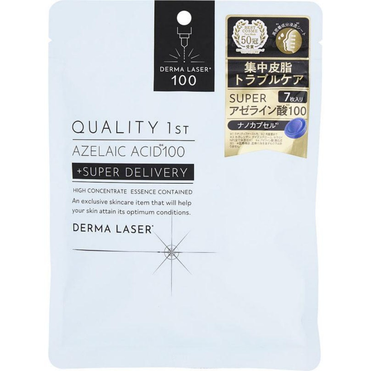 QUALITY 1ST- 皇后面膜：Derma Laser 超AZ100 面膜 7片入