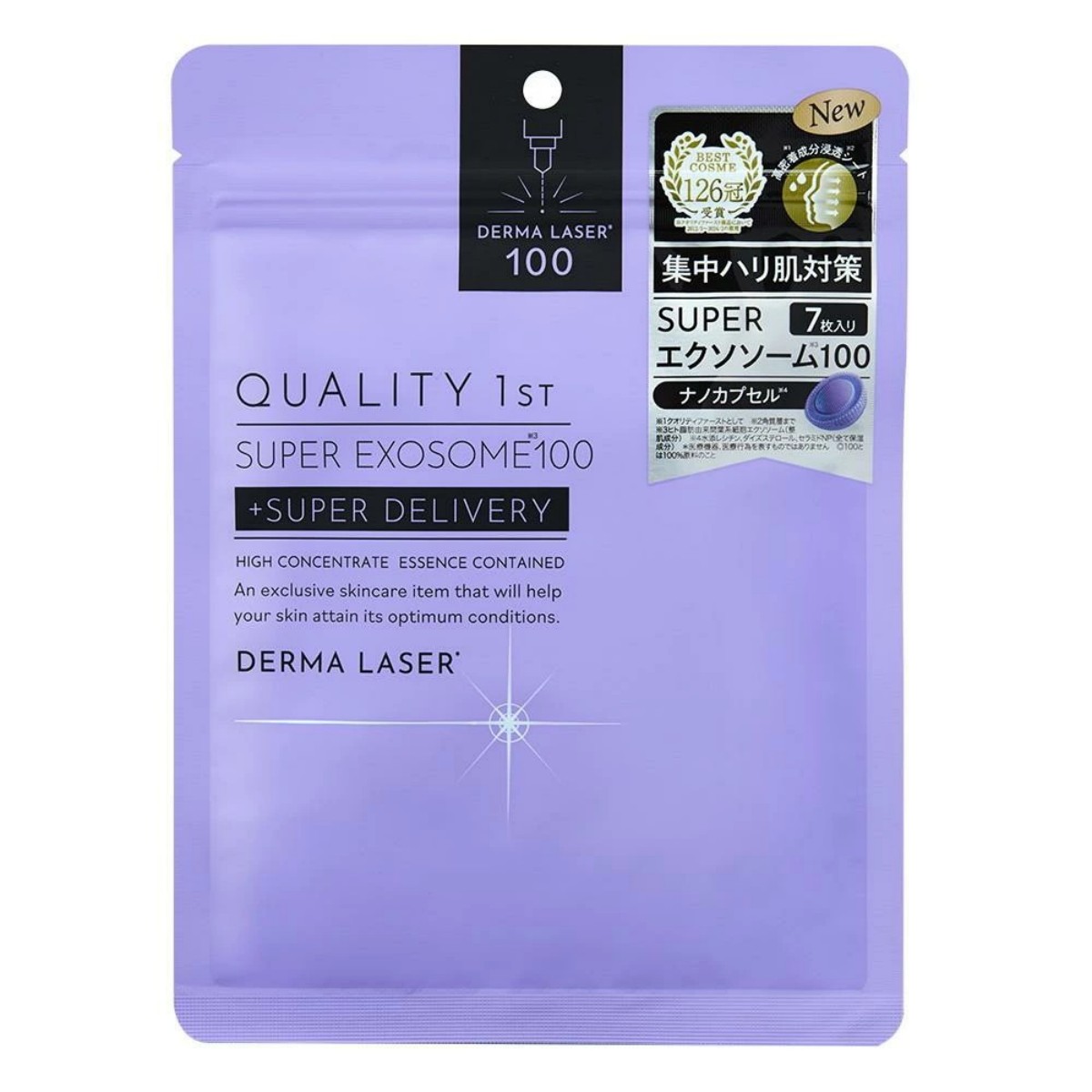 QUALITY 1ST- Queen Mask: Derma Laser Super Exosome 100 Mask – 7 Sheets