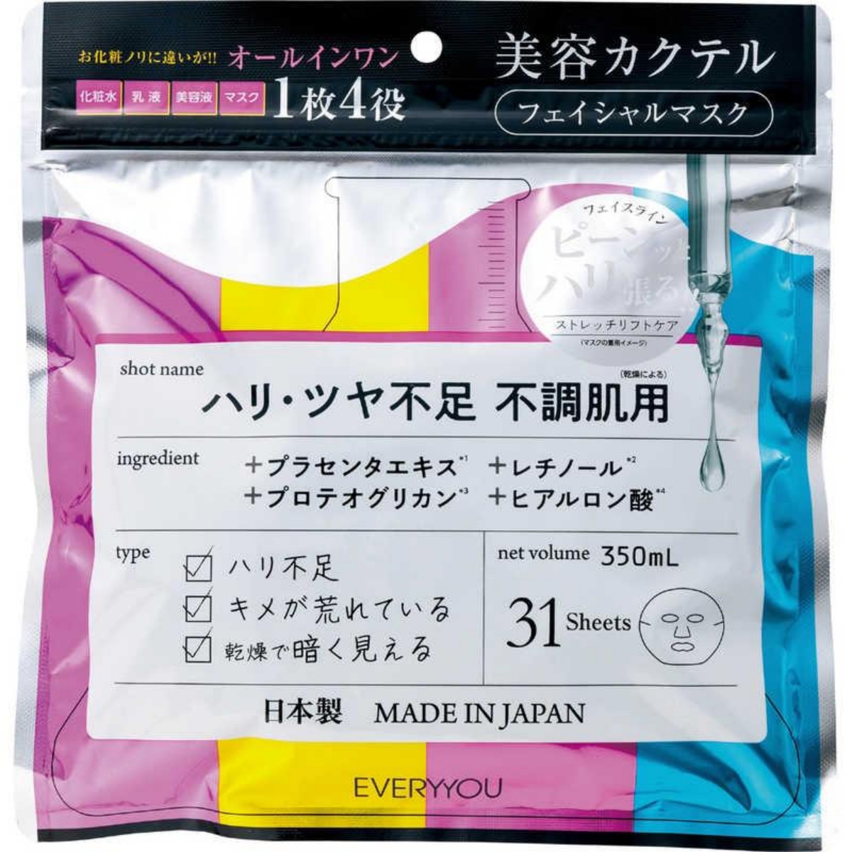 DOSHISHA- EVERYYOU Cocktail Facial MASK NA31P 410g