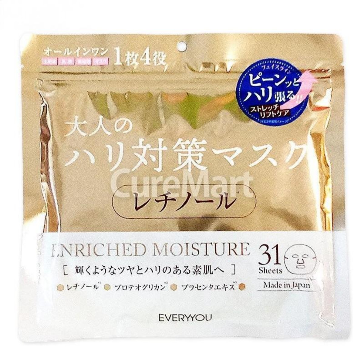 DOSHISHA- EVERYYOU Retinol MASK RP31P 410g