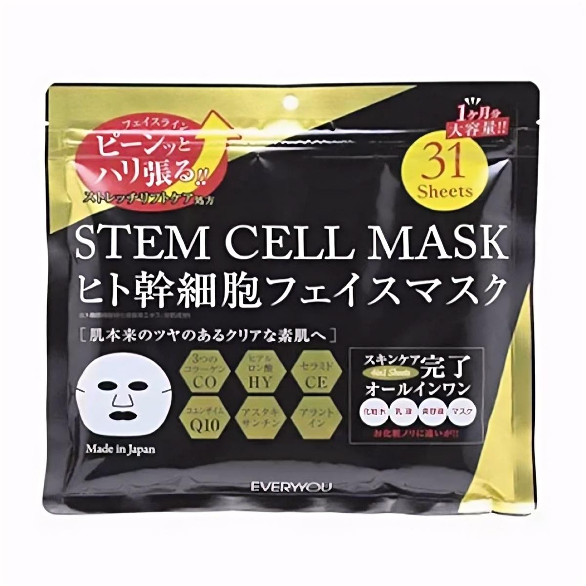 DOSHISHA- Stem Cell Facial Mask HSC 31P 410g