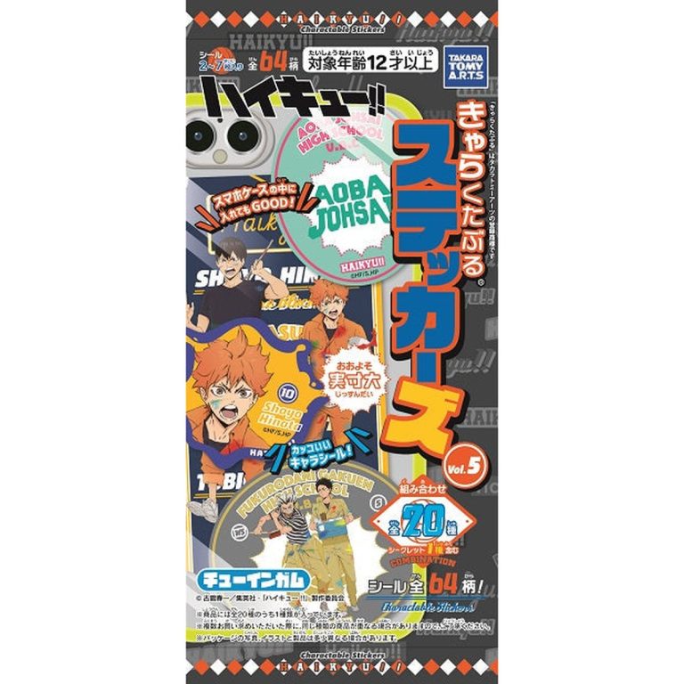 TAKARATOMY A.R.T.S- タカラトミーアーツ