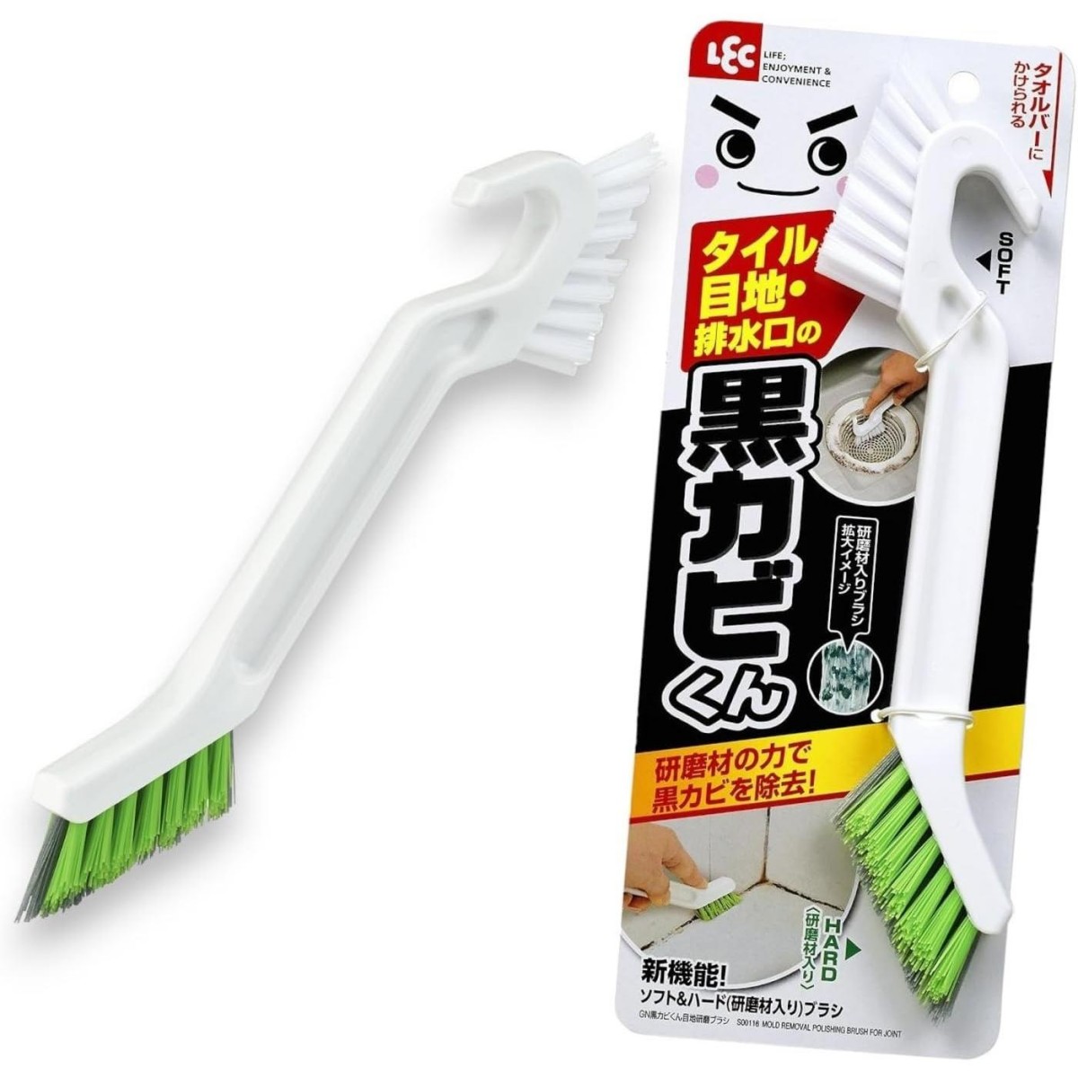 LEC- GN黑黴君 瓷磚縫研磨刷