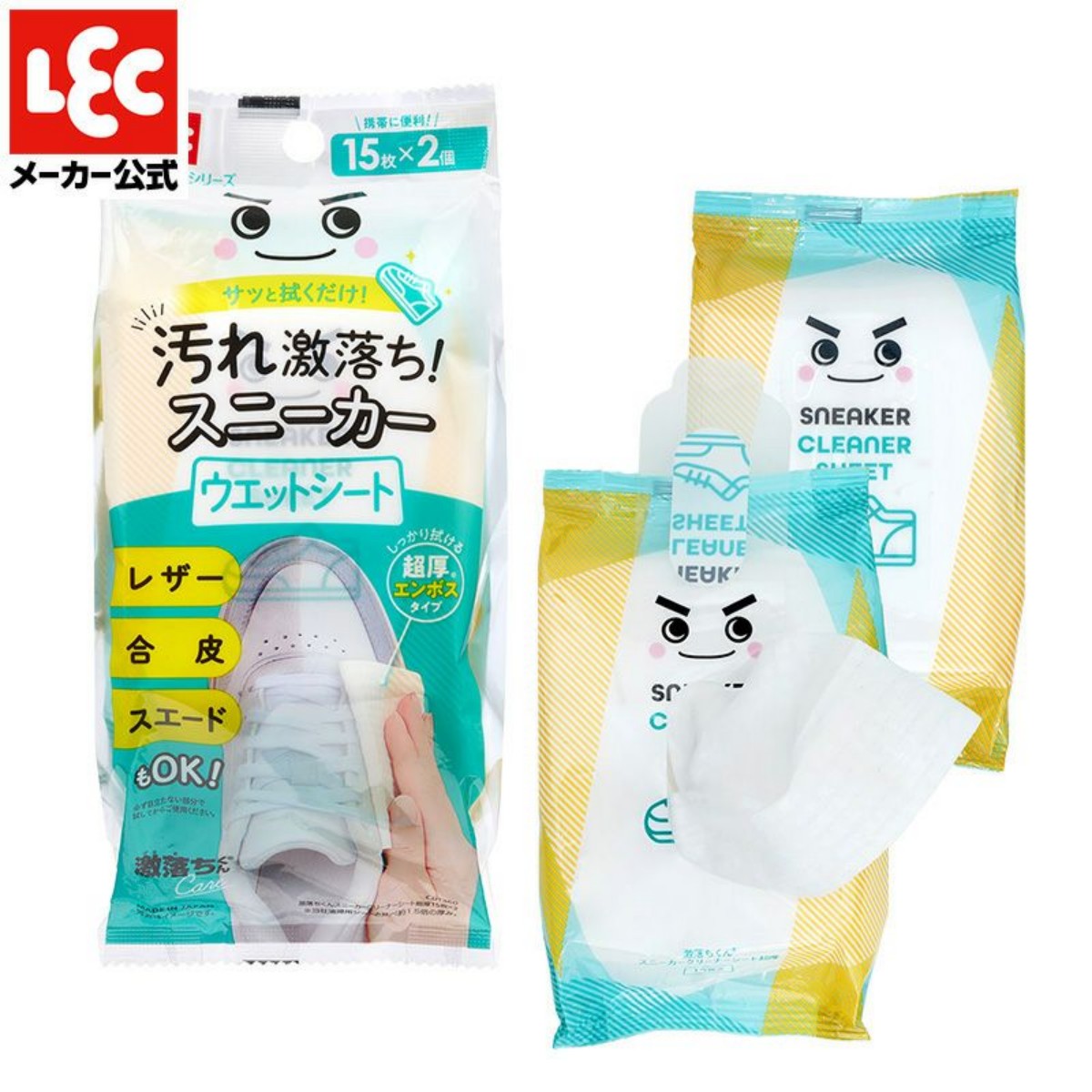 LEC- 激落先生 超厚運動鞋清潔濕巾 15枚×2