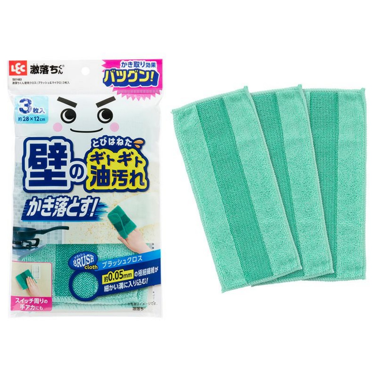 レック- 激落ちくん壁用クロス(ブラッシュ&マイクロ) 3枚入