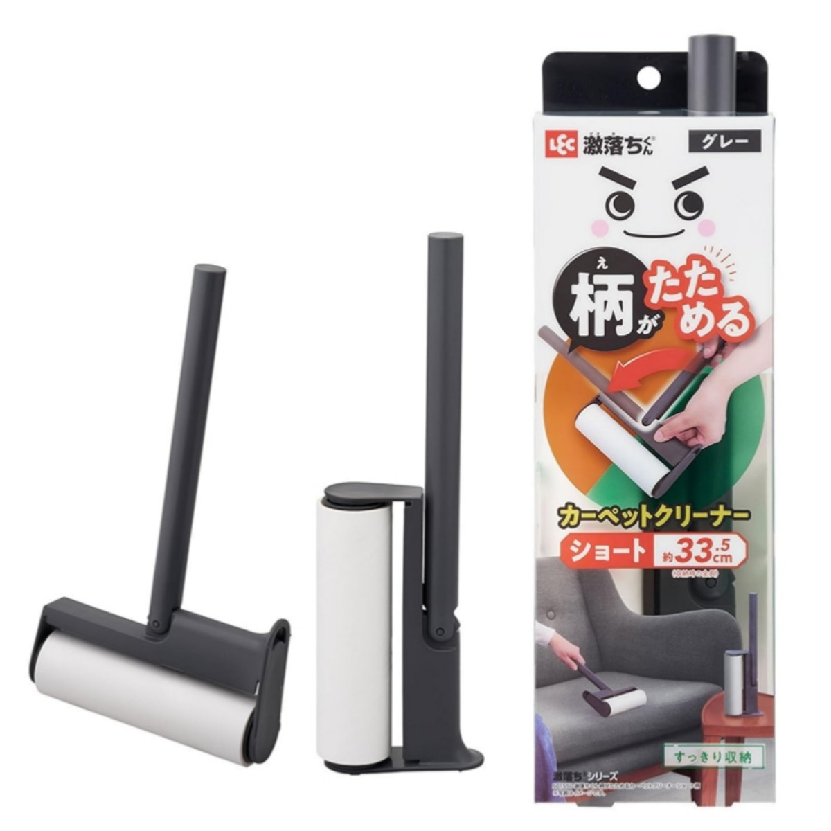 LEC- Gekiochi-kun Foldable Carpet Cleaner Short Handle (Gray)