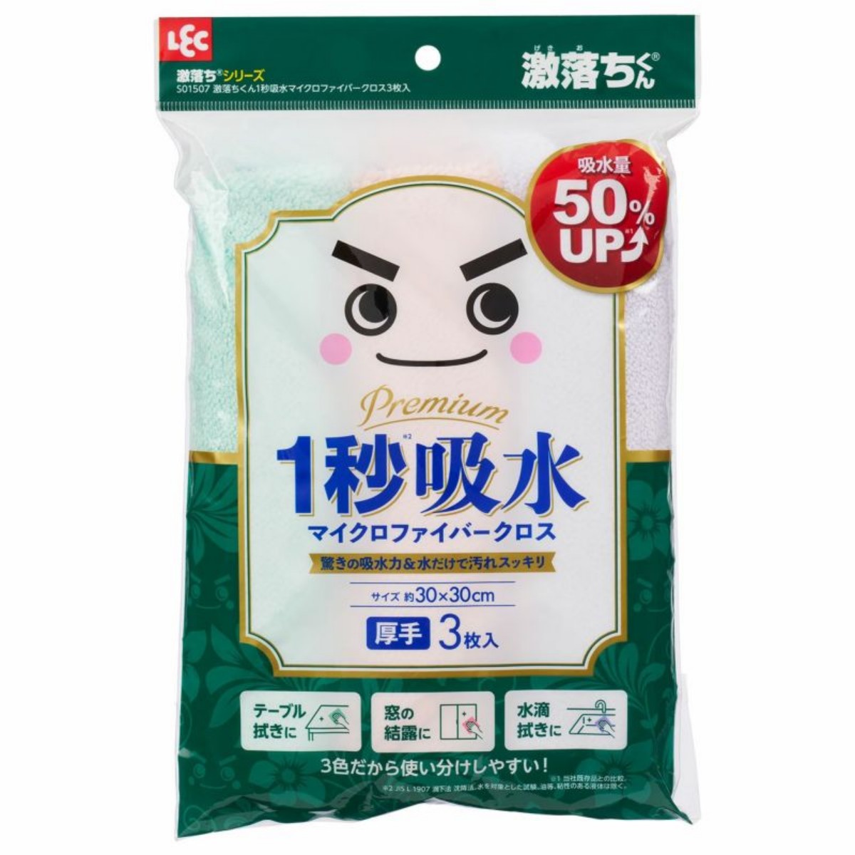 LEC- 激落先生 1秒吸水超細纖維布 3枚入