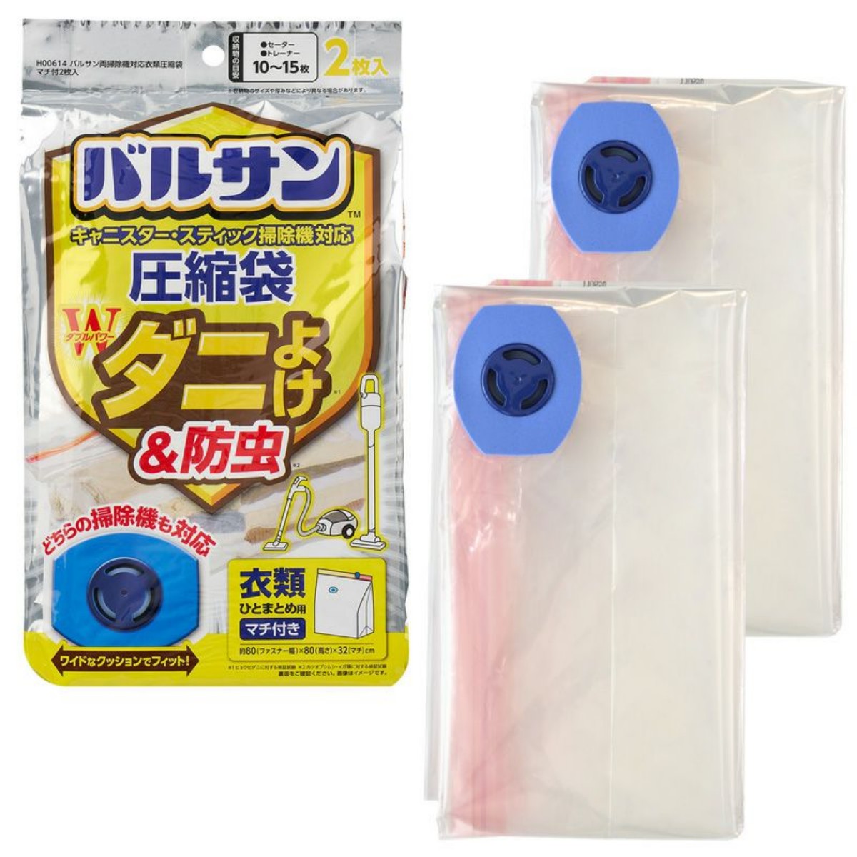 レック- V両掃除機対応衣類圧縮袋マチ付２枚入