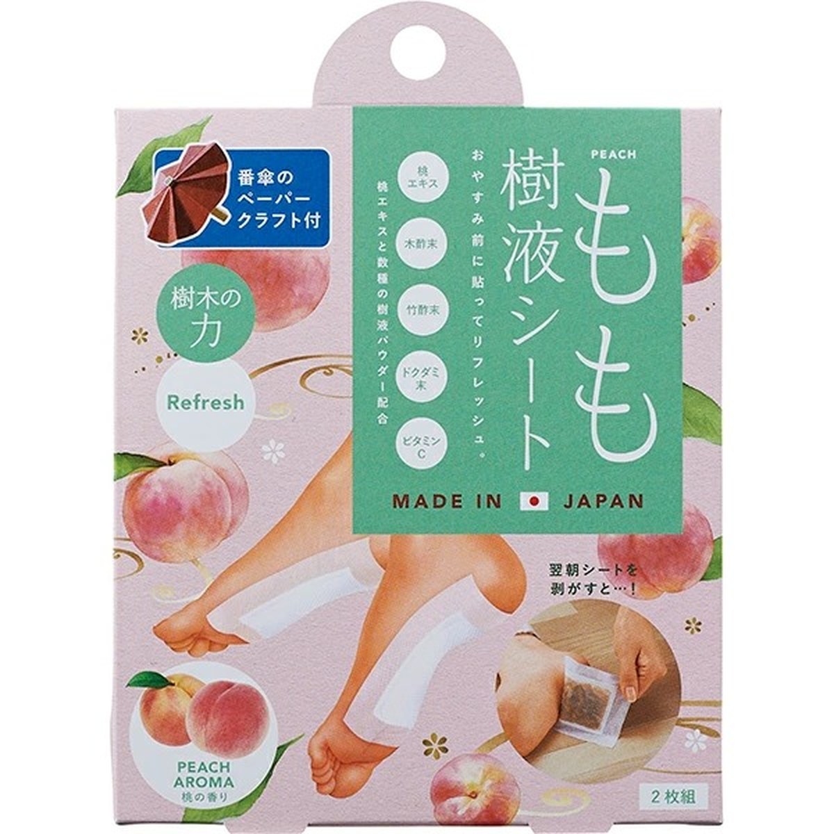 Cogit- 桃子樹液足貼（2枚裝）