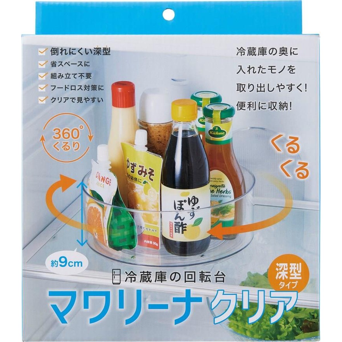 Cogit- Refrigerator Turntable “Mawarina” – Deep Type 363g
