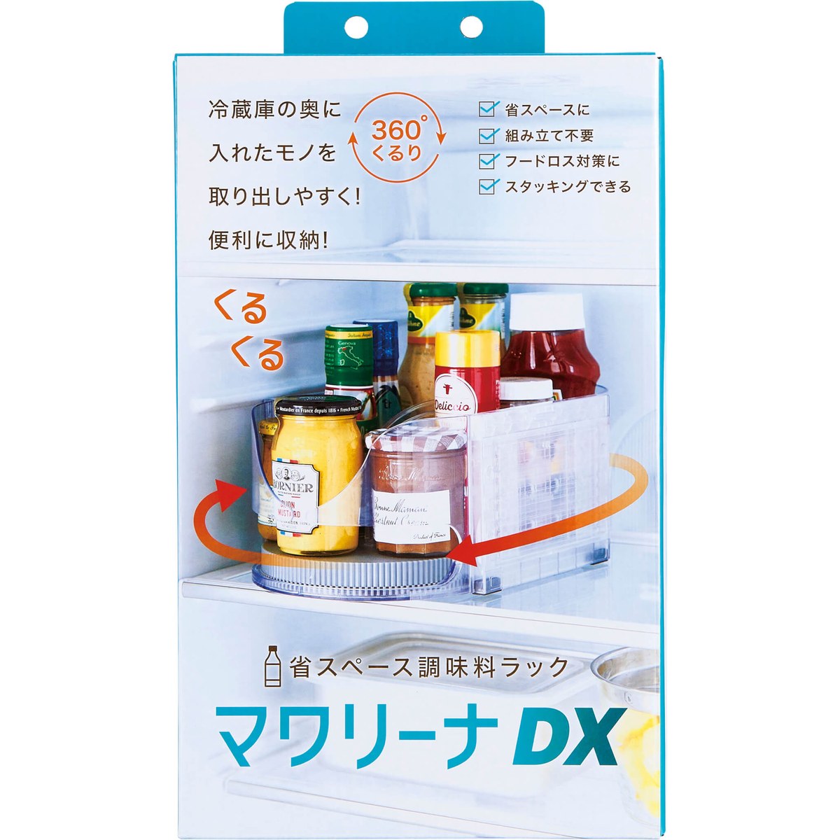 Cogit- 省ｽﾍﾟｰｽ調味料ﾗｯｸ ﾏﾜﾘｰﾅDX 764.2g