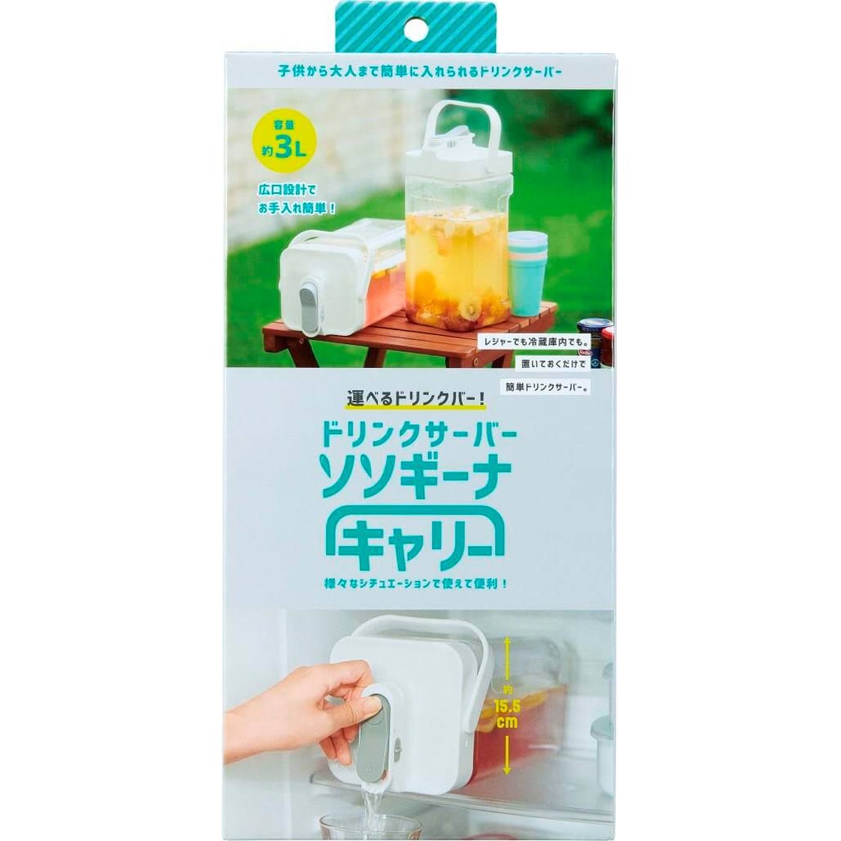 Cogit- 飲料伺服器 Sosogina Carry 360g