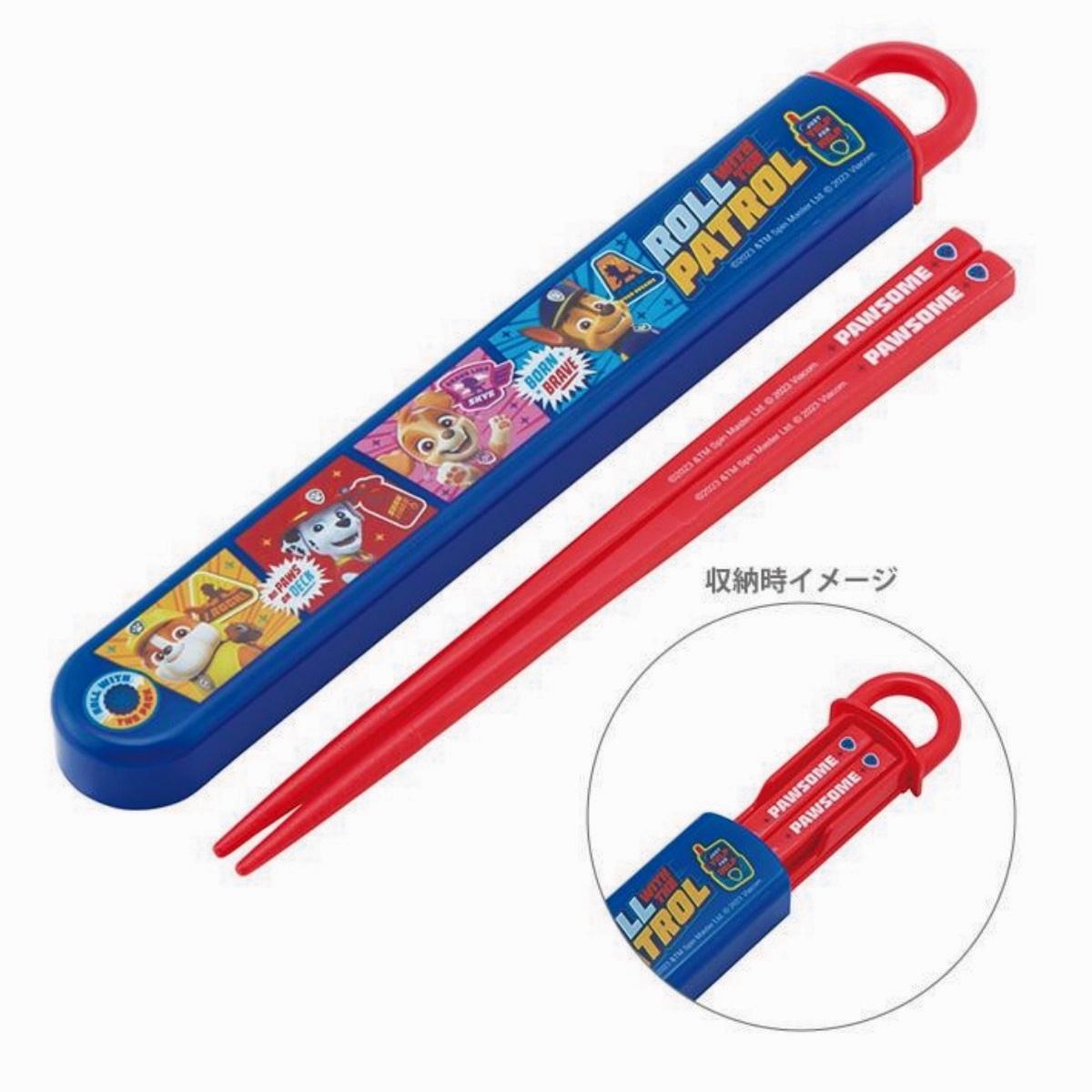 スケーター- 抗菌食洗機対応箸箱セッ パウ・パトロール２４ ＡＢＳ２ＡＭＡＧ