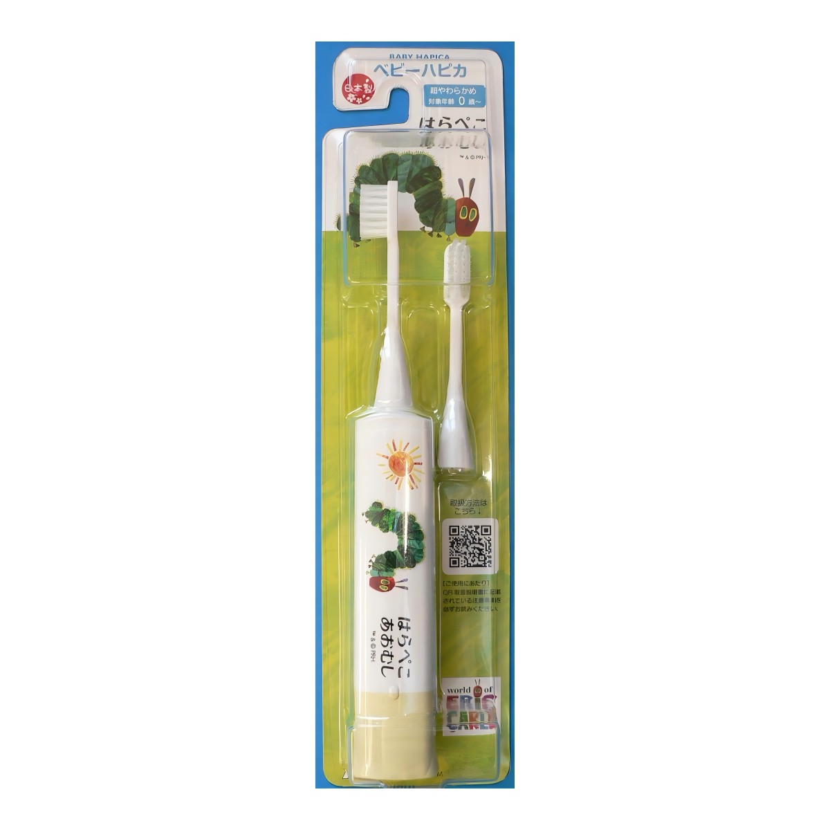 Minimum- The Very Hungry Caterpillar Baby Hapica DBB-5WHA1