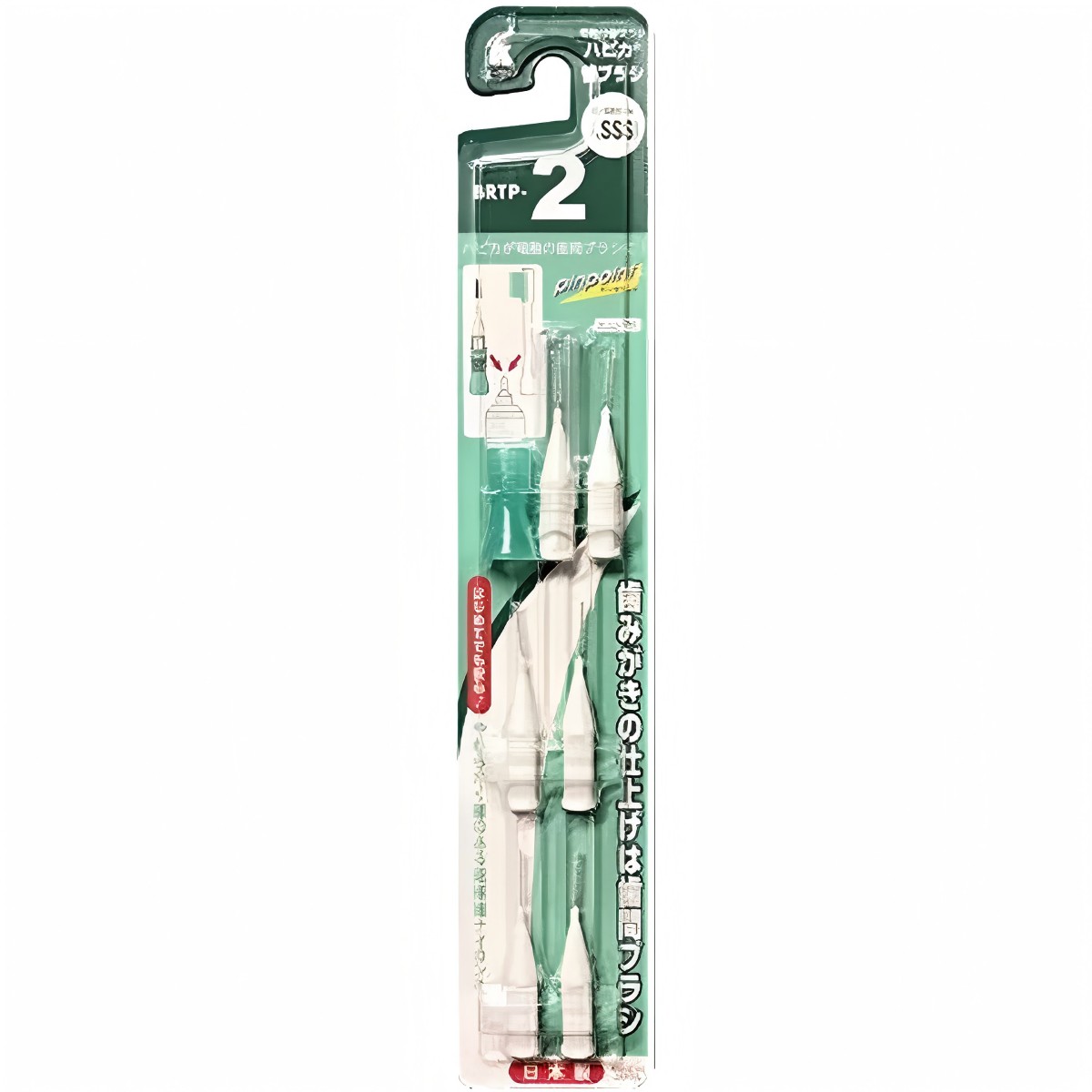 Minimum- Hapica Pinpoint Brush Head BRT-P2