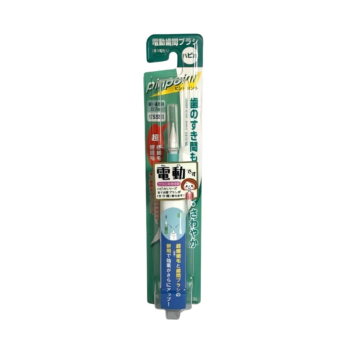 Minimum- Hapica Pinpoint DBP-5W (BP)