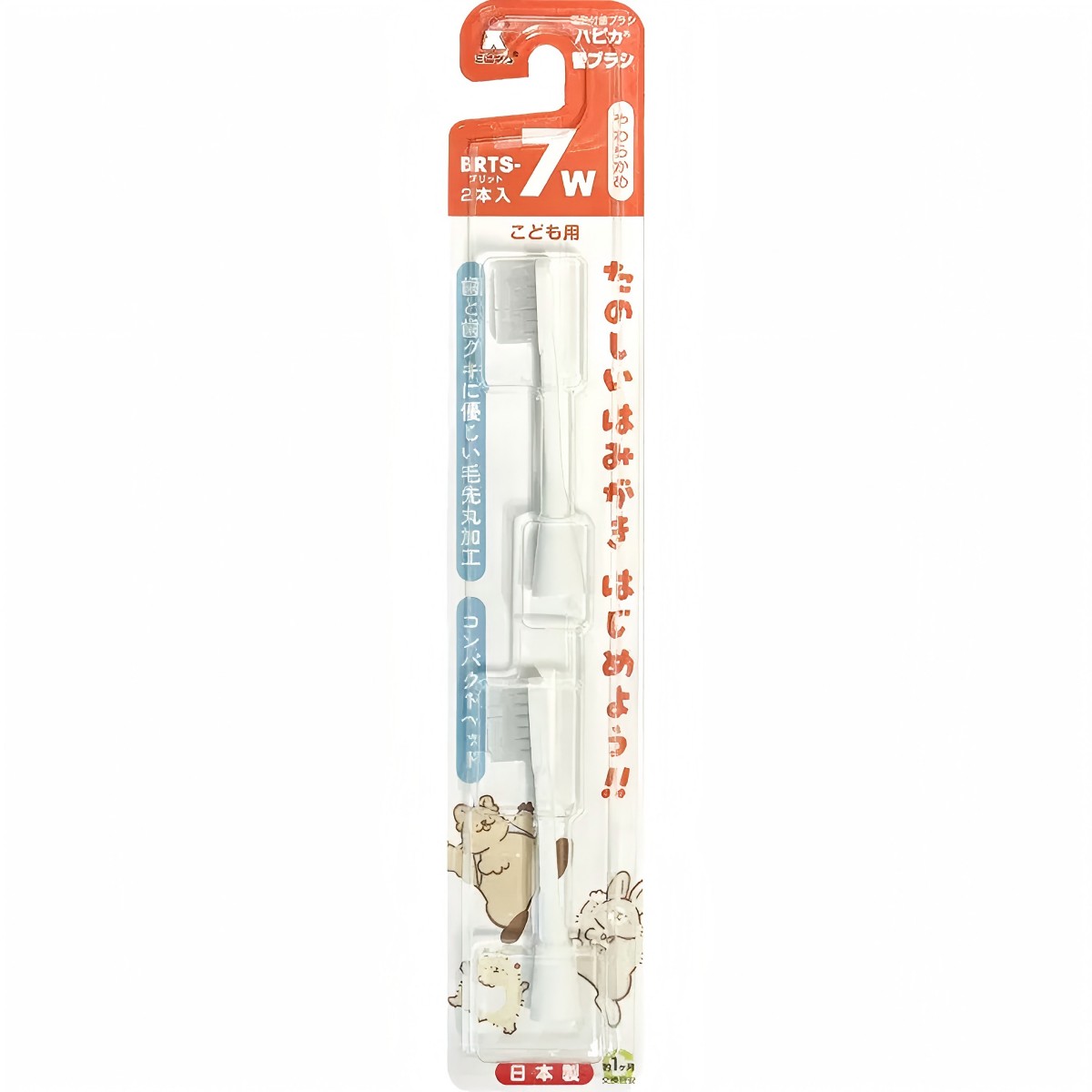 Minimum- ハピカこども用替ブラシ ＢＲＴＳ－７Ｗ