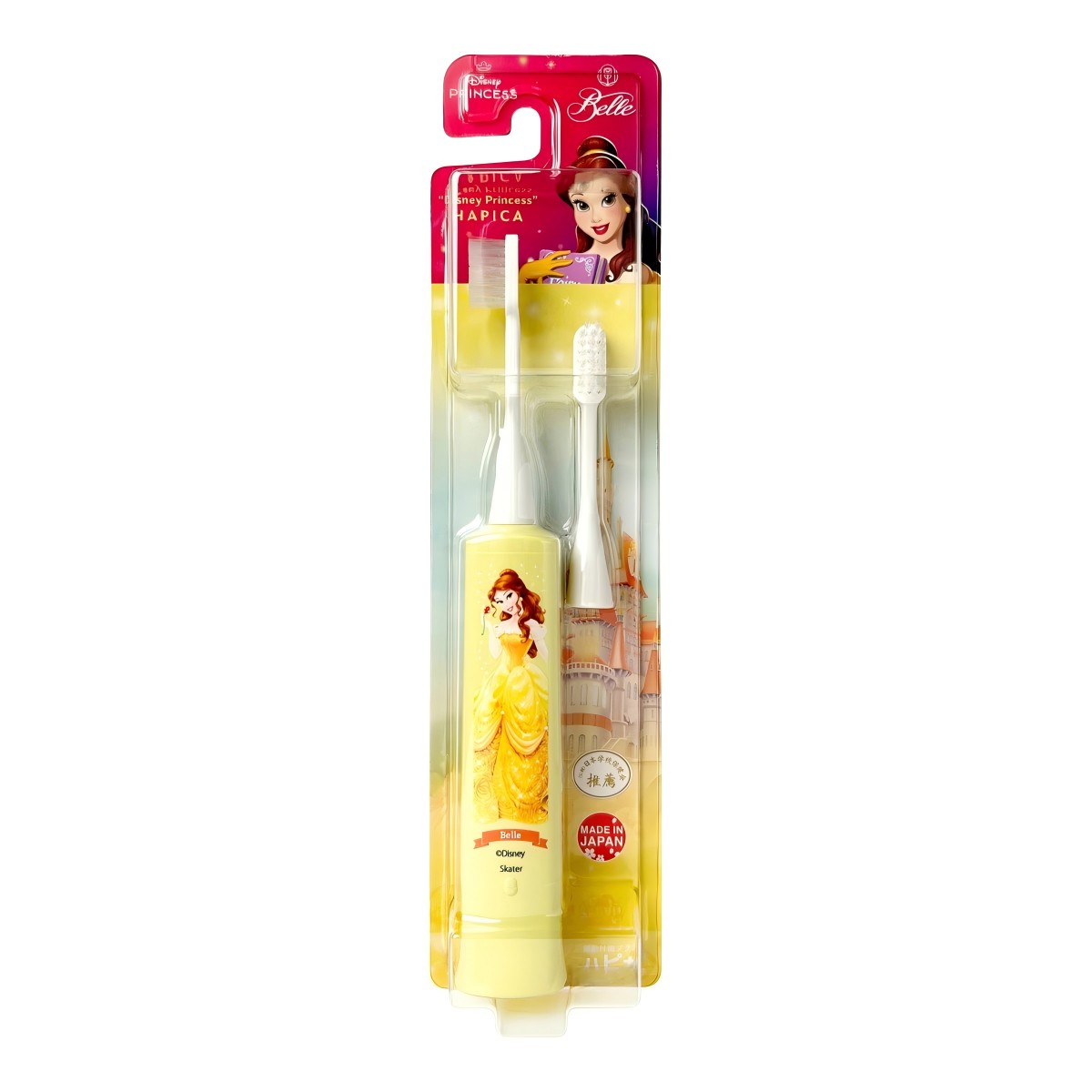 Minimum- Disney Princess Hapica – Belle