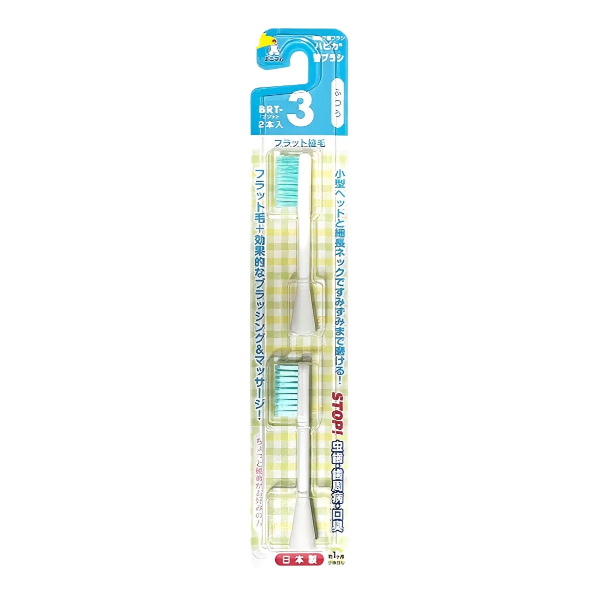 Minimum- Replacement Brush Head – Flat Medium BRT-3T