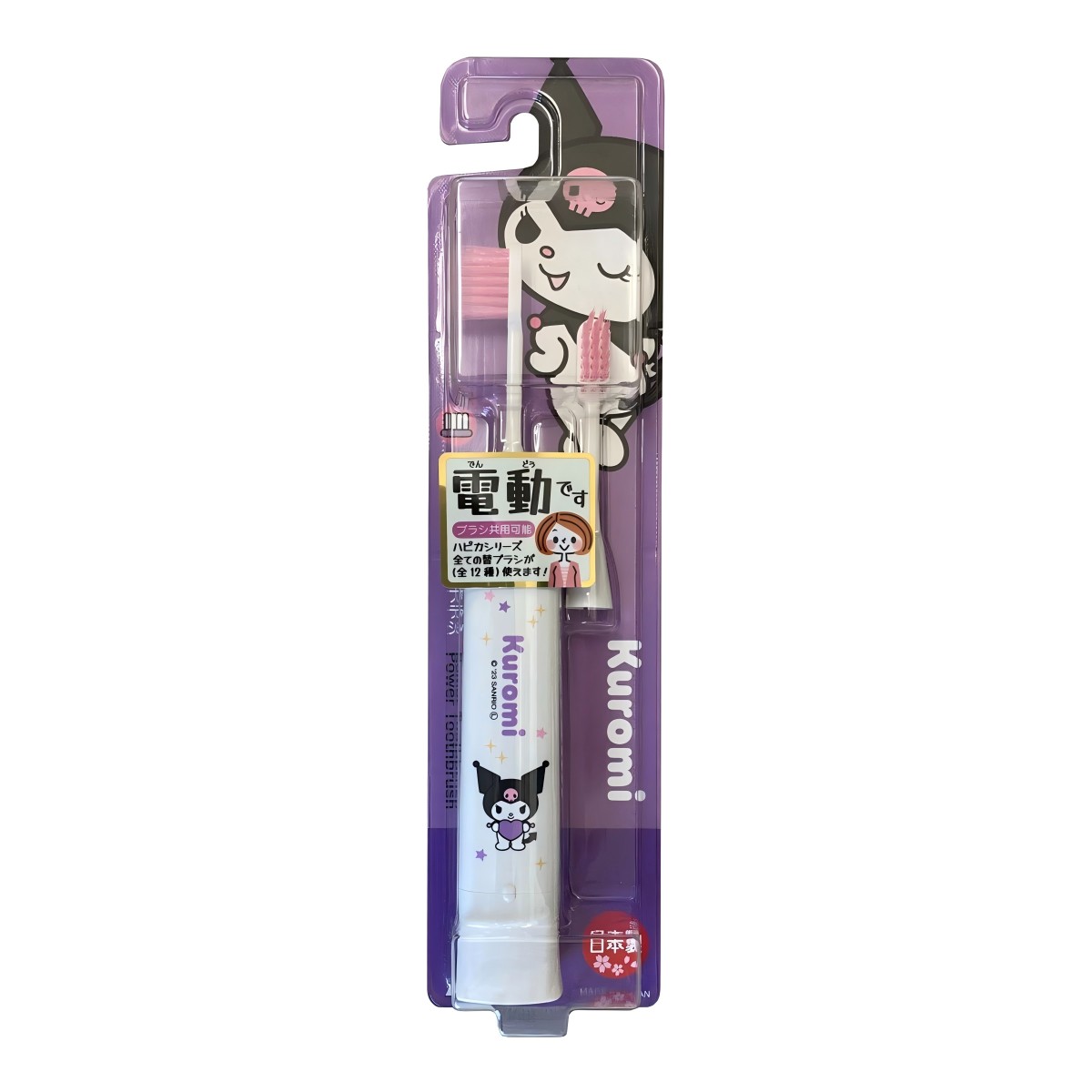 Minimum- Kuromi Hapica DBK-5WKU