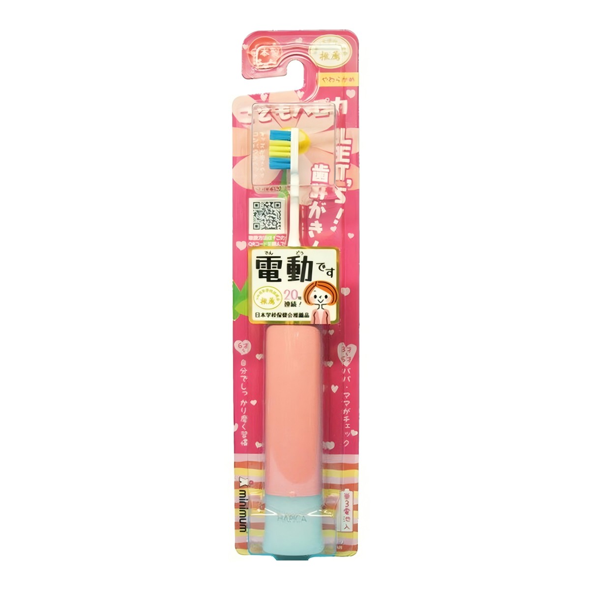 Minimum- ＮＥＷこどもハピカ ピンク ＤＢＫ－５Ｐ