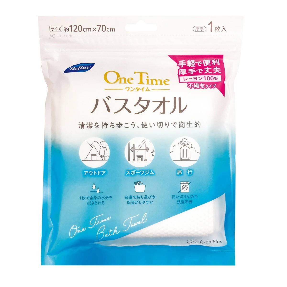 Life-do.Plus- Refine One-Time Bath Towel 1 sheet 71g