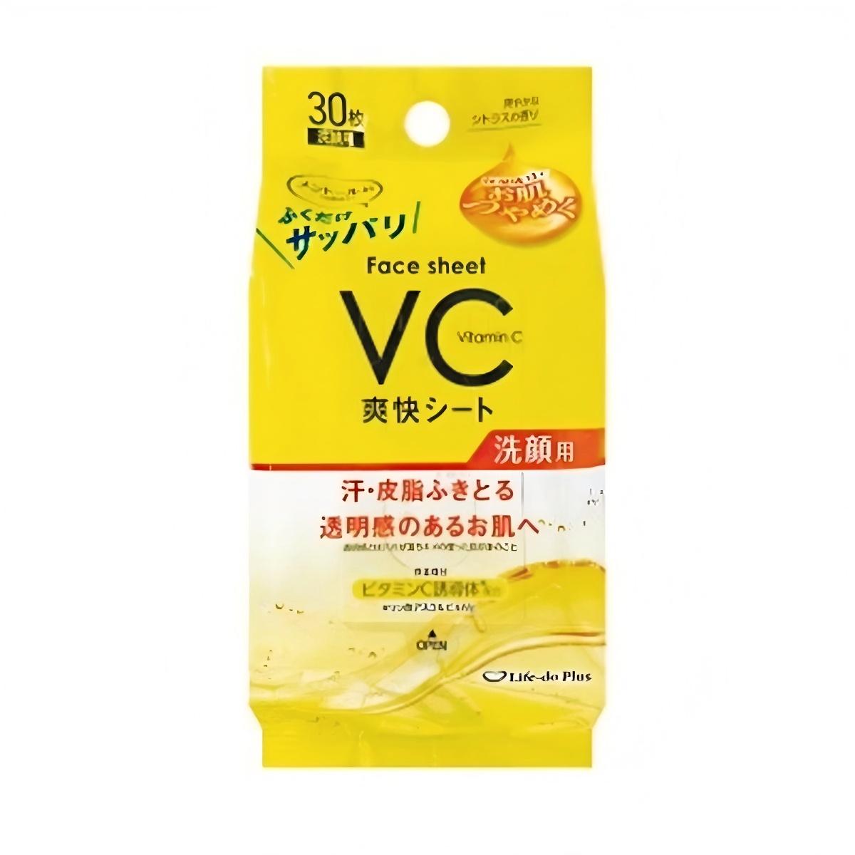Life-do.Plus- Facial Cleansing Sheet (Vitamin C derivative) 195g