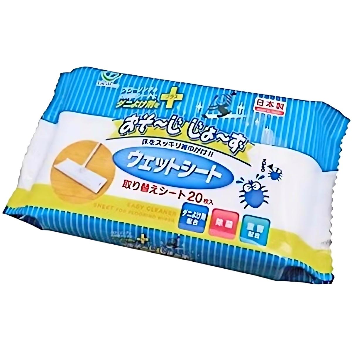 Life-do.Plus- おそーじじょーず ダニよけウェットシート 20枚 240g