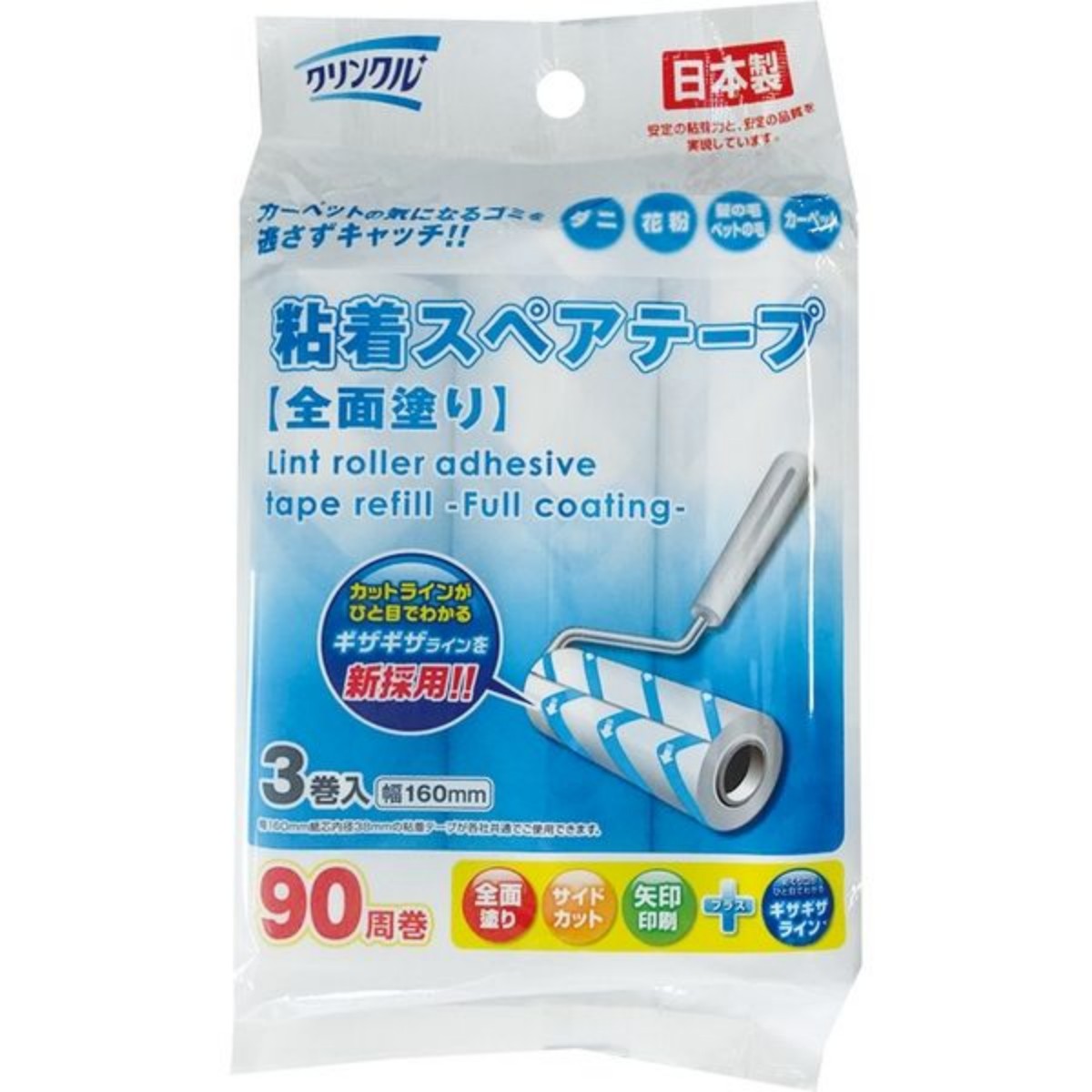 Life-do.Plus- Crinkle Adhesive Spare Tape for Carpet Full Coating 90 rolls × 3 packs 395g