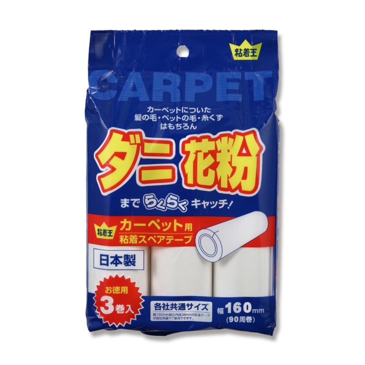 Life-do.Plus- 粘着王 粘着スペアテープカーペット用 全面塗り 90周3P 440g