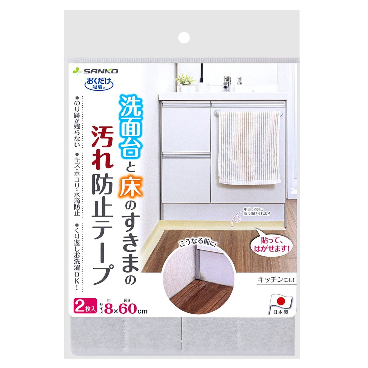 SANKO- Place-and-Stick Washbasin & Floor Gap Tape KY-02 GY (Gray)