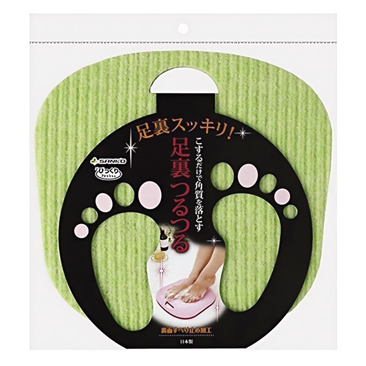SANKO- Surprise Foot Sole Smoother BH-45 GR (Green)