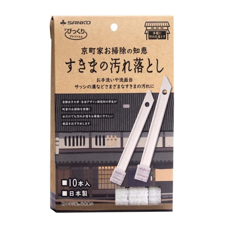 SANKO- 京町家清潔智慧 縫隙去污刷 BA-95 GY（灰色）