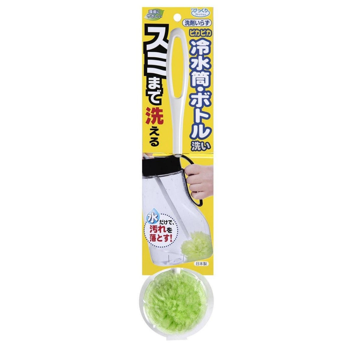 SANKO- Shiny Cold Water Pot & Bottle Cleaner BL-45 GR (Green)