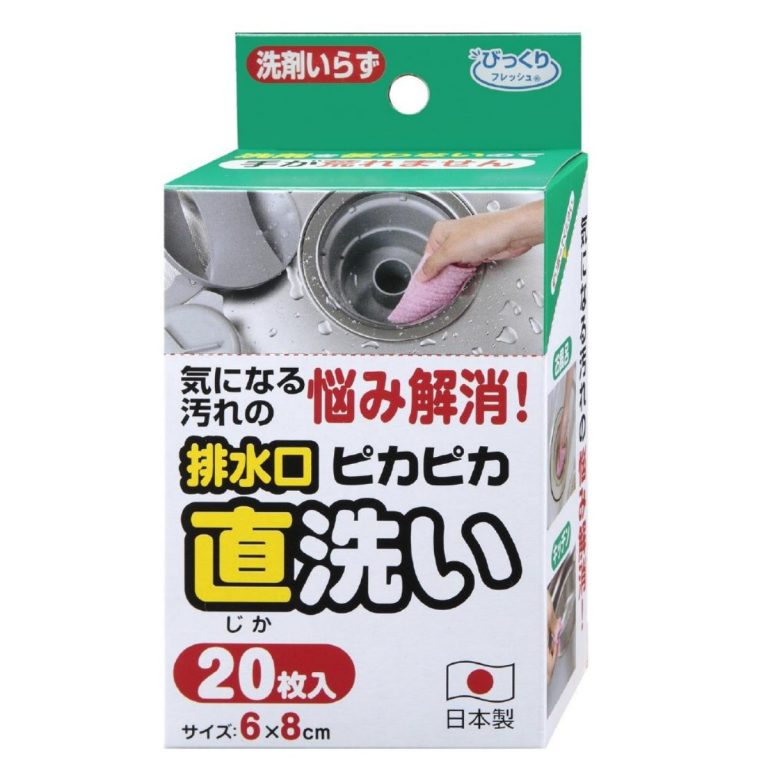 SANKO- 亮潔排水口直洗布 20片裝 BF-05 PI（粉紅色）