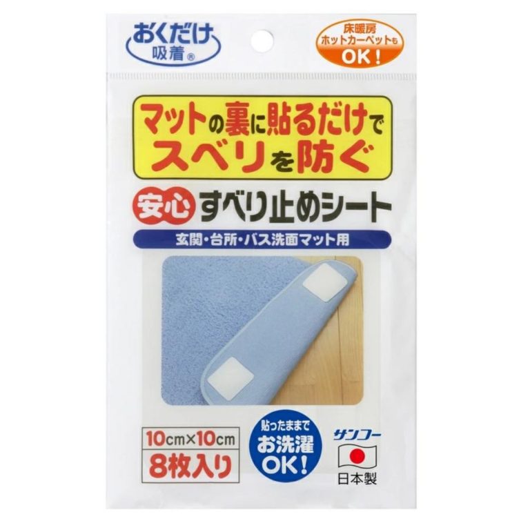 SANKO- 安心防滑墊 OK-805