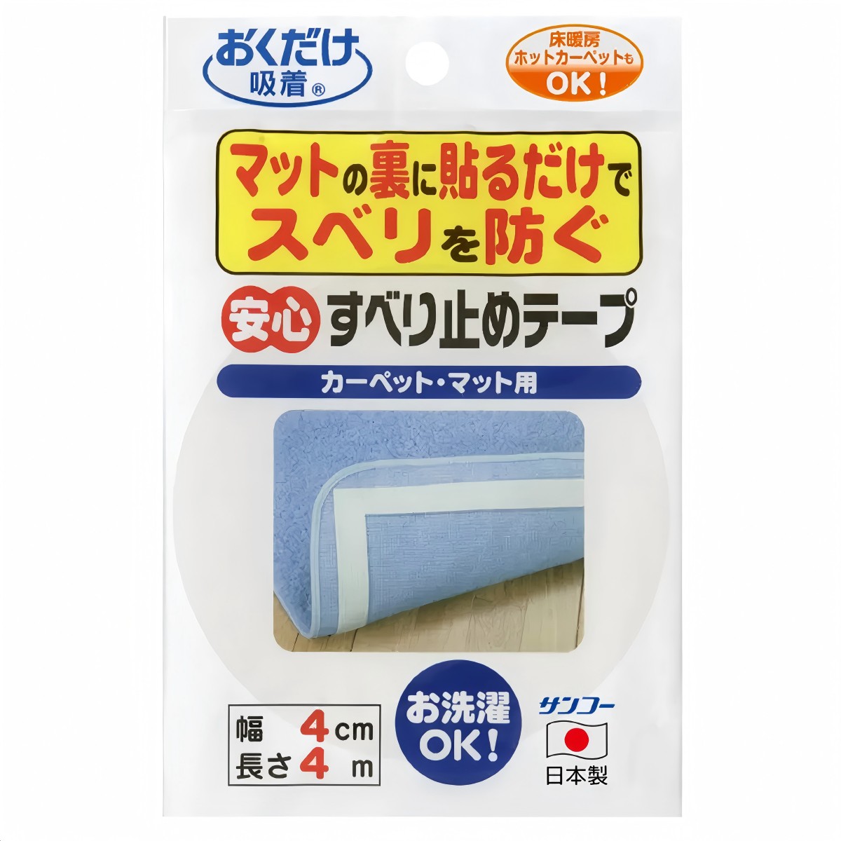 SANKO- Safety Anti-Slip Tape OK-807