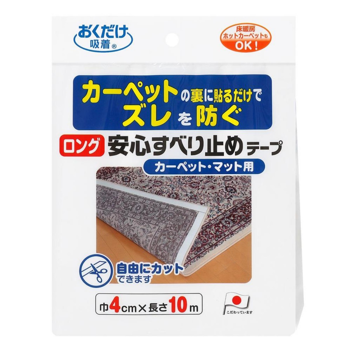 SANKO- Long Safety Anti-Slip Tape KJ-77