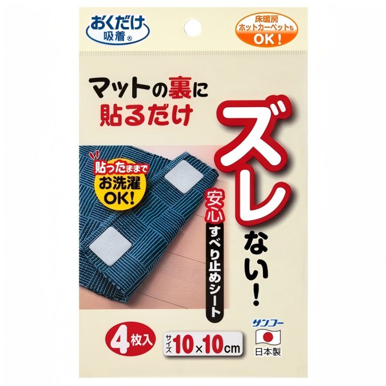 SANKO- 安心防滑墊 4枚入 KD-31