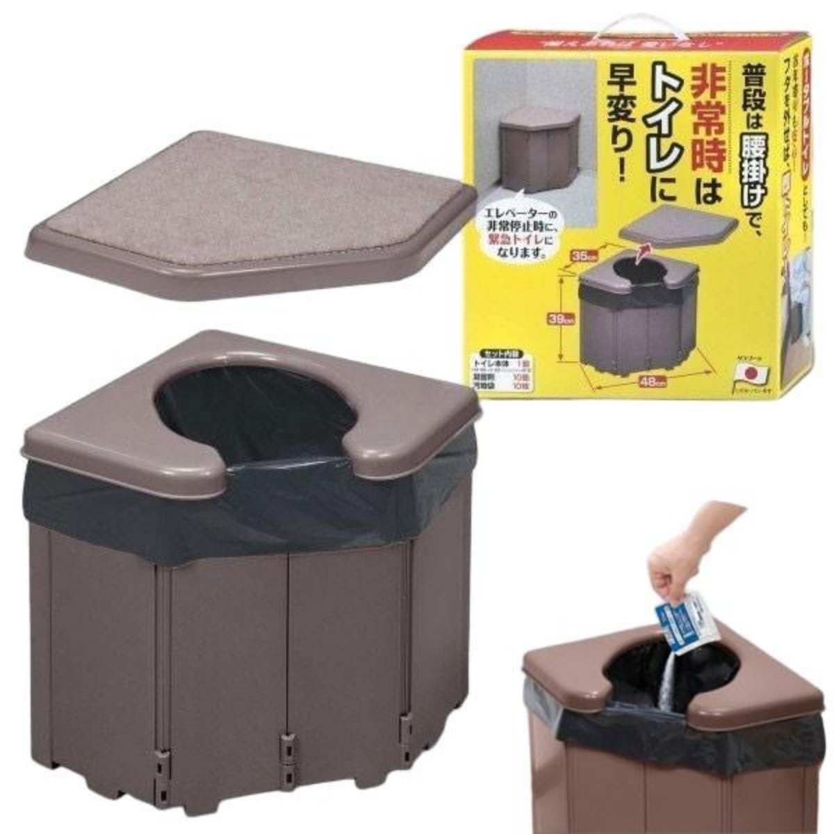SANKO- Portable Corner Toilet R-46 BR (Brown)