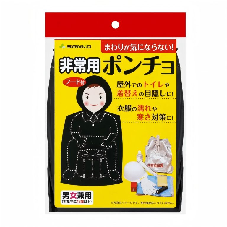 SANKO- 緊急用雨披 CL-96 BK（黑色）