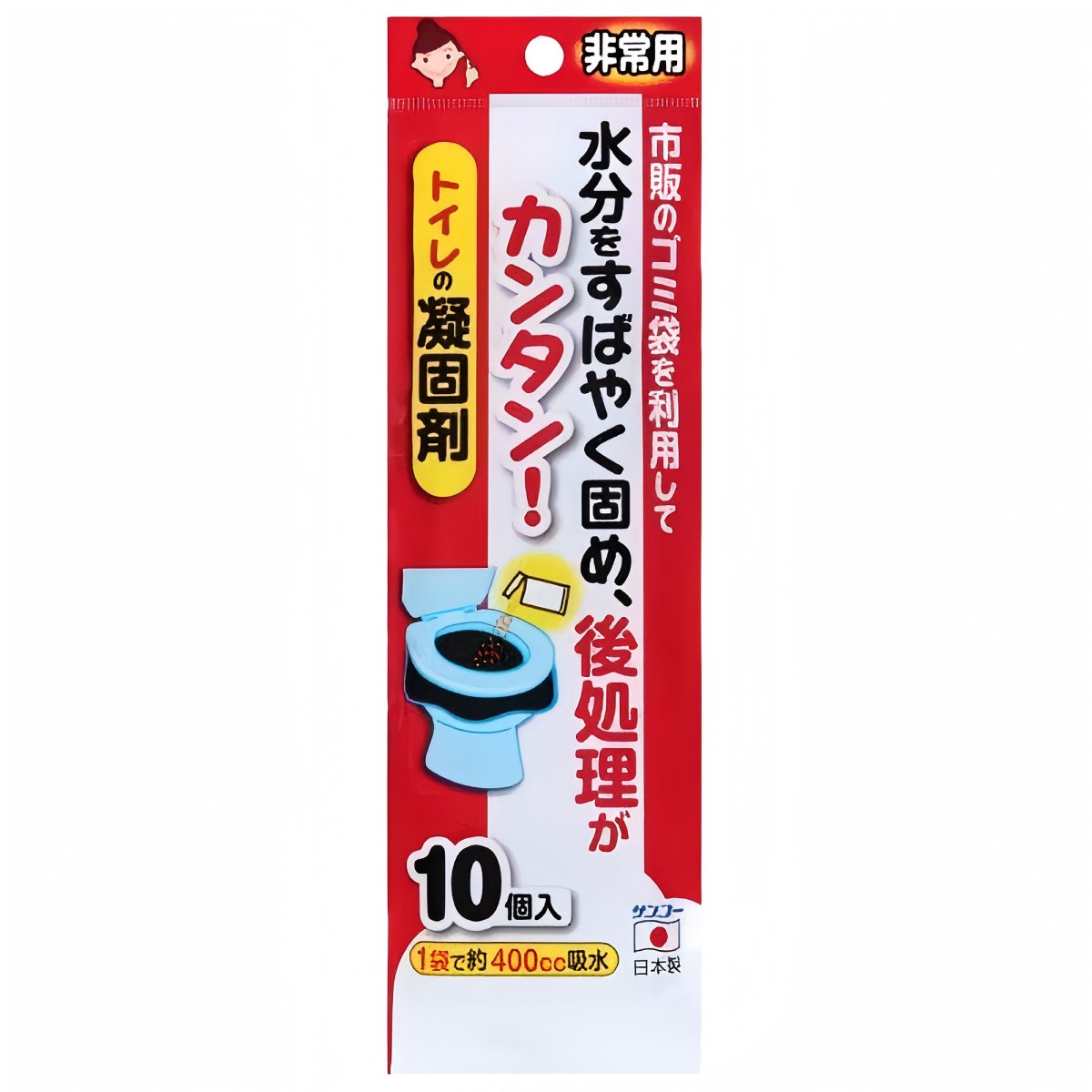 SANKO- 緊急馬桶凝固劑　10個入 R-30
