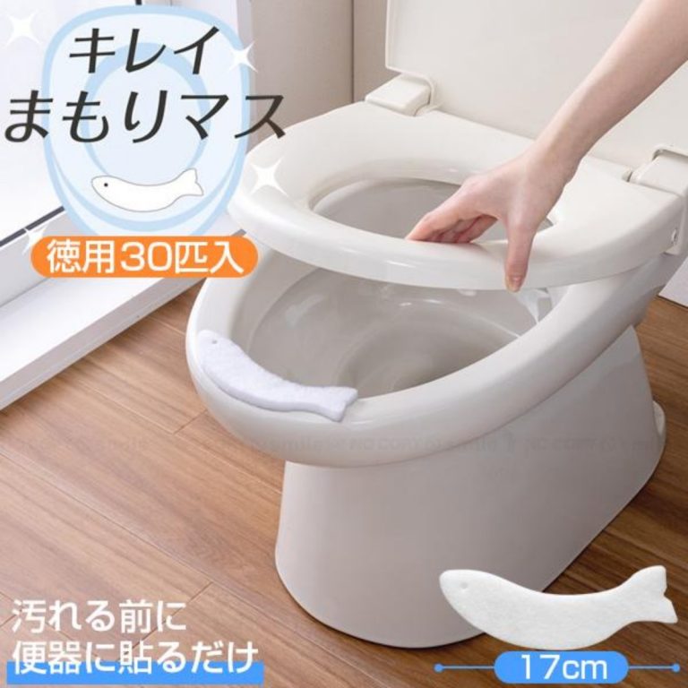 SANKO- toilet　潔淨防護貼　30匹入 AA-54