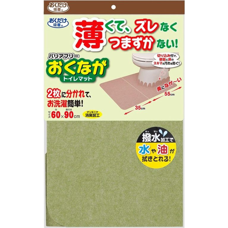 SANKO- 無障礙素色馬桶墊 KE-96 GR（綠色）