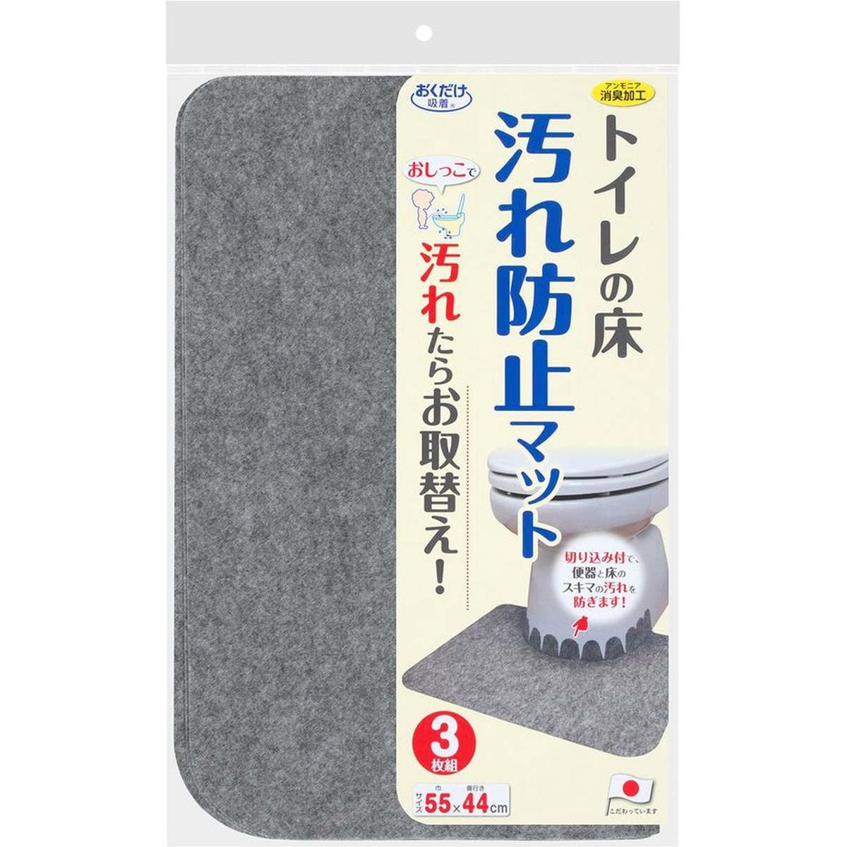 SANKO- 地板防污墊 3片組 KJ-06 GY（灰色）