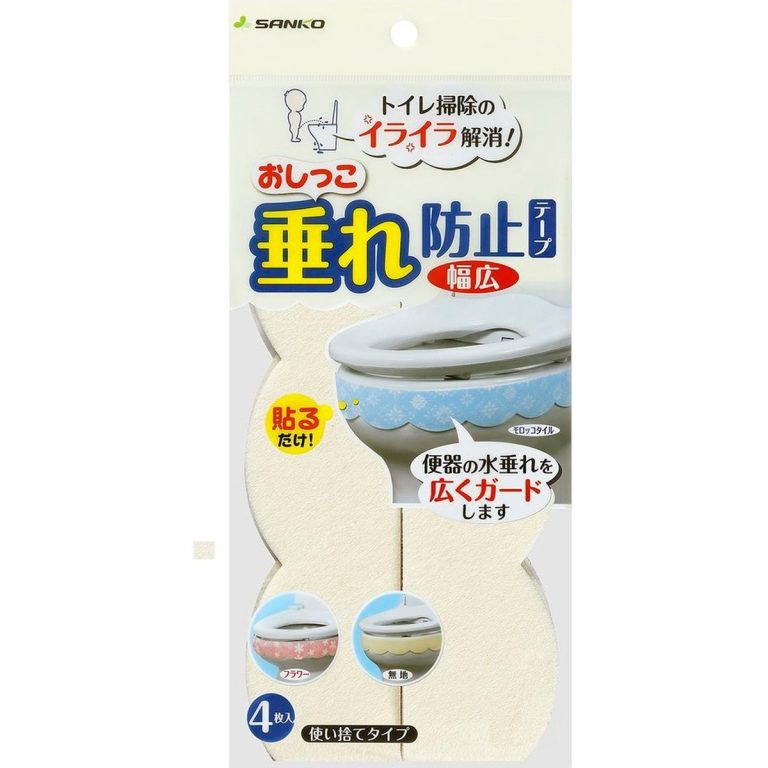 SANKO- 防尿液外漏寬版素色膠帶 AF-40 CR（奶油色）